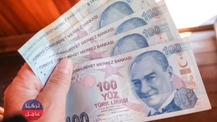 مزيد من التحسن تسجله الليرة التركية مقابل الدولار واليورو وبقية العملات اليوم الجمعة