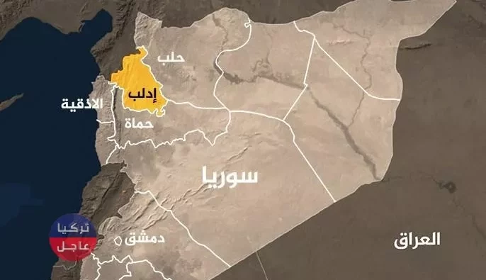 روسيا والنظام يغيران مركز محافظة ادلب ويرسمان حدودها الجديدة