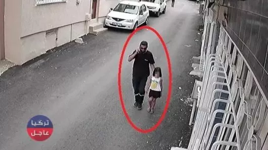 ضجة كبيرة في بورصة إثر حادثة تحـ رش بطفلة عمرها 5 سنوات (فيديو)