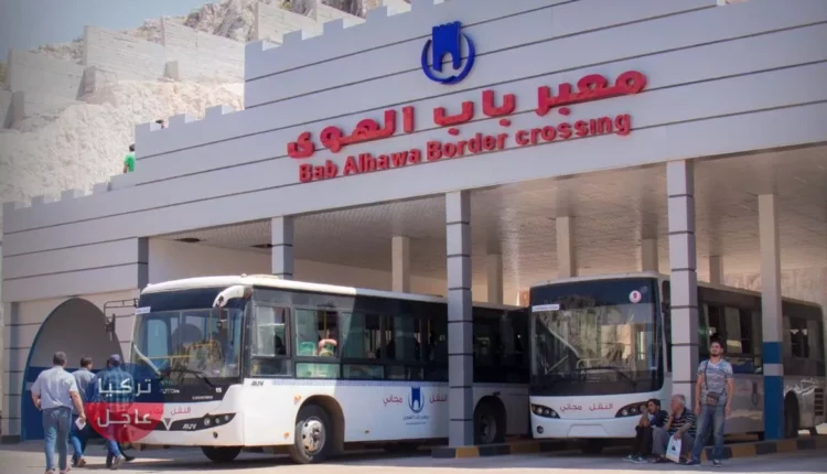 رابط معبر باب الهوى اجازة عيد الأضحى 2021 الى سوريا