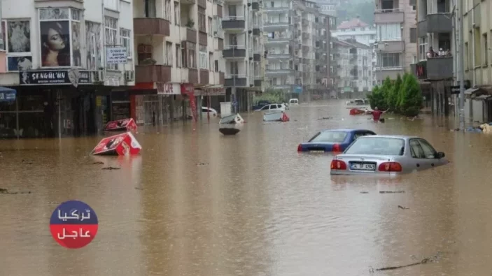 4 ولايات تركية على موعد مع أمطار غزيرة وتوقعات بحدوث فيضانات