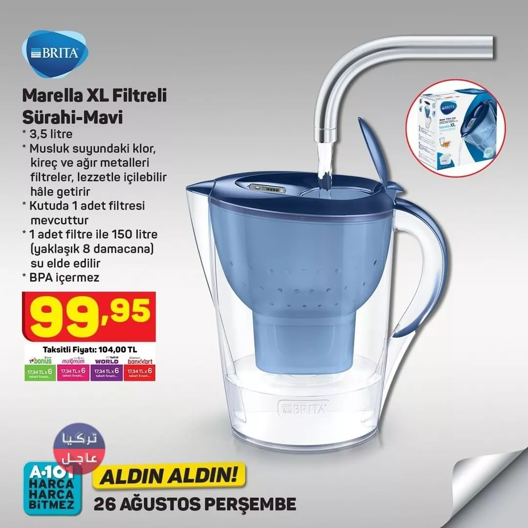 مشكلة المياه الصحية والفلترة في تركيا اليكم الحل بـ 100 ليرة تركية فقط بعرض من ماركت a101 مشكلة المياه الصحية والفلترة في تركيا اليكم الحل بـ 100 ليرة تركية فقط بعرض من ماركت a101