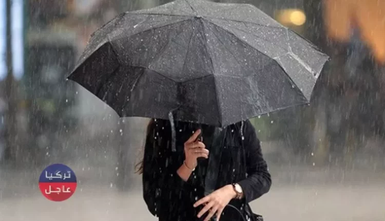 ثلاثة ولايات مقبلة على أمطار غزيرة وعلى السكان الانتباه