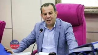 عاجل: رئيس بلدية بولو يخرج بأقوال جديدة عن السوريين والأفغان