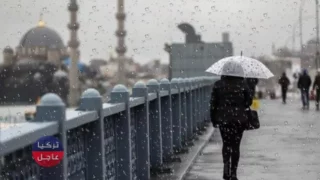 6 ولايات تركية على موعد مع أمطار غزيرة وعواصف والأرصاد تحذر السكان