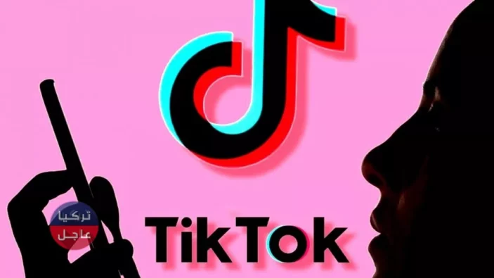 tiktok تيك توك يوتيوب youtube