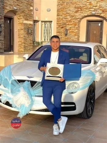 عمر كمال يتلقى هدية بقيمة كبيرة من عائلة سعودية (صور) عمر كمال يتلقى هدية بقيمة كبيرة من عائلة سعودية (صور)