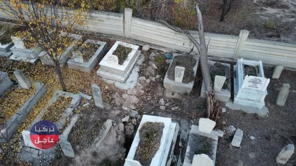 قُبور تتحرك وأخرى تُدمر مشاهد مخيفة في ولاية أفيون قره حصار غربي تركيا (صور) قُبور تتحرك وأخرى تُدمر مشاهد مخيفة في ولاية أفيون قره حصار غربي تركيا (صور)