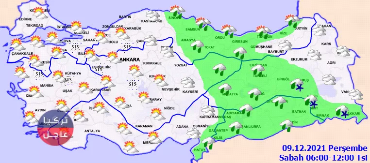 حالة الطقس في تركيا ليوم الخميس.. تغييرات وانخفاض في درجات الحرارة (خرائط الثلوج والأمطار) حالة الطقس في تركيا ليوم الخميس.. تغييرات وانخفاض في درجات الحرارة (خرائط الثلوج والأمطار)