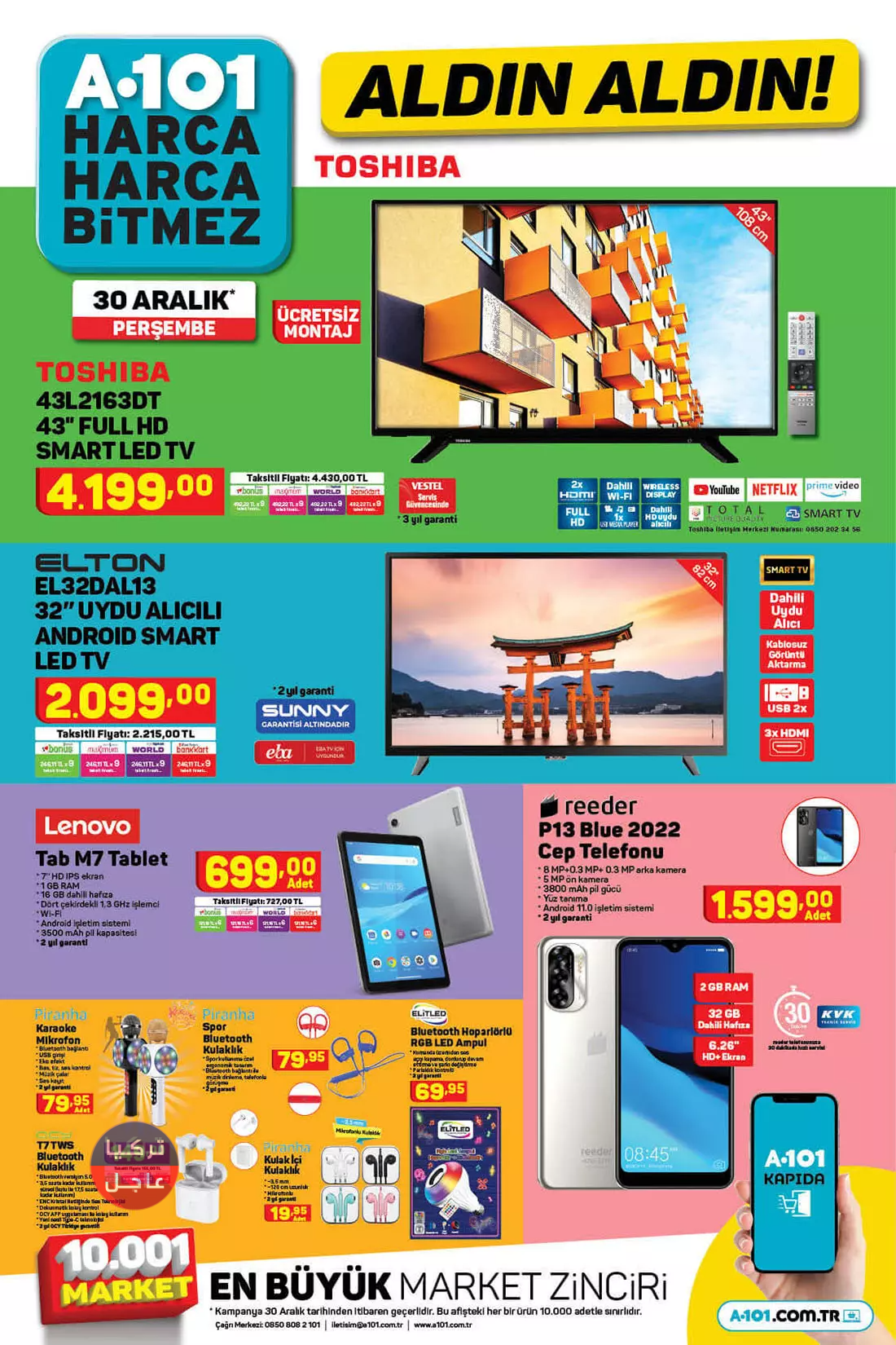 ماركت A101 أيضا تدخل السباق لتقديم عروض رائعة.. عروض يوم الخميس