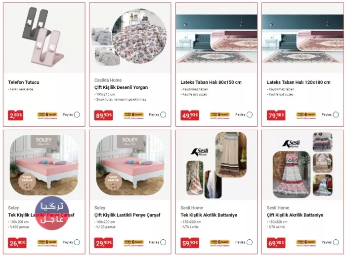 وسط غلاء الأسعار.. عروض رائعة من ماركت bim بانتظاركم يوم الجمعة وسط غلاء الأسعار.. عروض رائعة من ماركت bim بانتظاركم يوم الجمعة