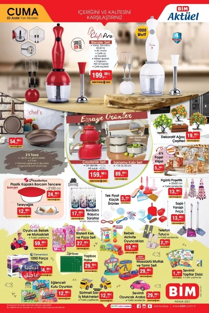 وسط غلاء الأسعار.. عروض رائعة من ماركت bim بانتظاركم يوم الجمعة وسط غلاء الأسعار.. عروض رائعة من ماركت bim بانتظاركم يوم الجمعة