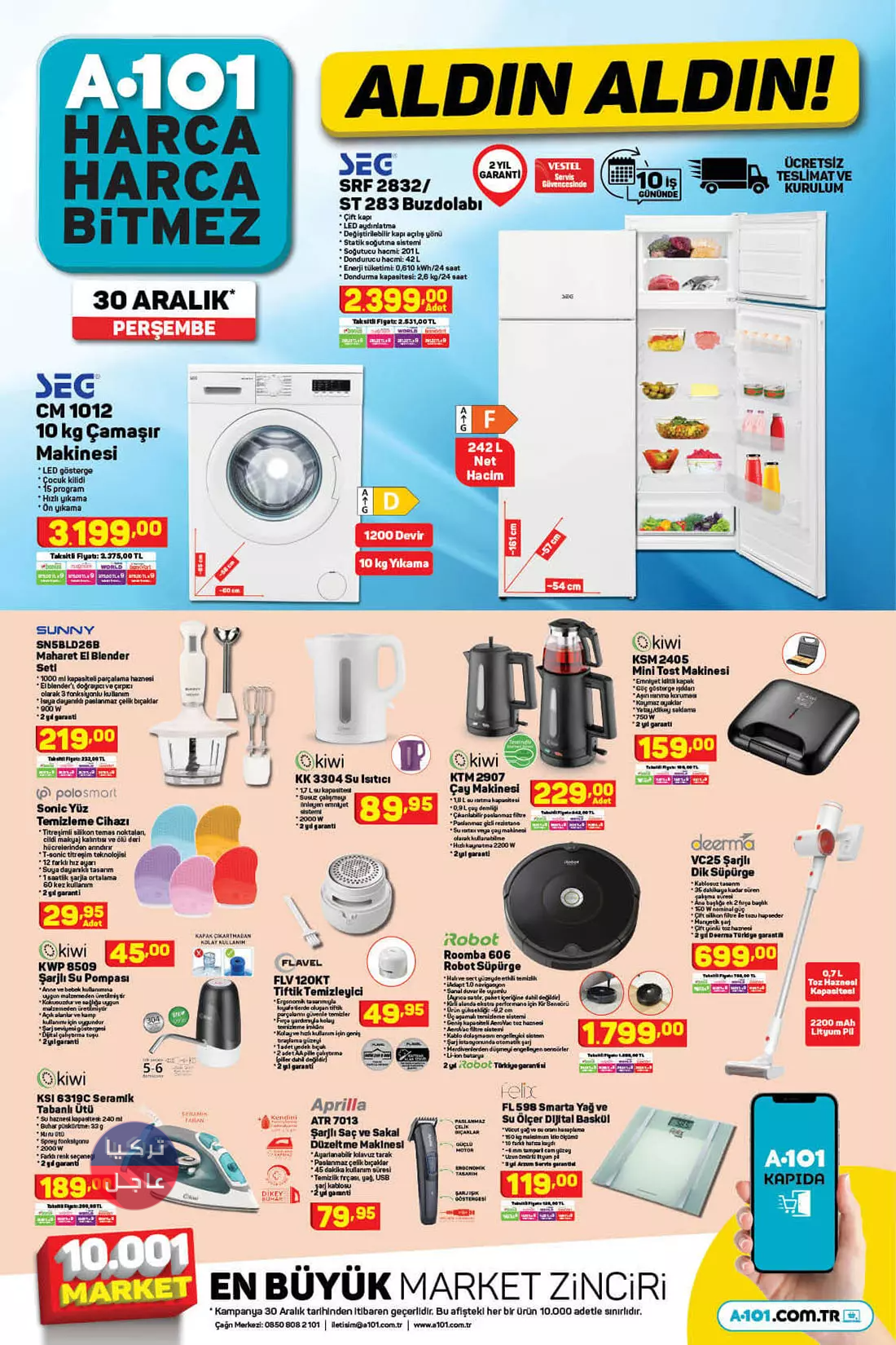 ماركت A101 أيضا تدخل السباق لتقديم عروض رائعة.. عروض يوم الخميس