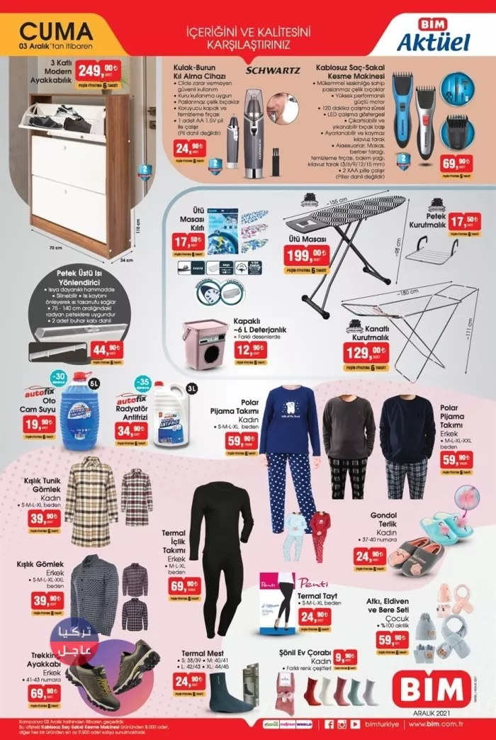 وسط غلاء الأسعار.. عروض رائعة من ماركت bim بانتظاركم يوم الجمعة وسط غلاء الأسعار.. عروض رائعة من ماركت bim بانتظاركم يوم الجمعة