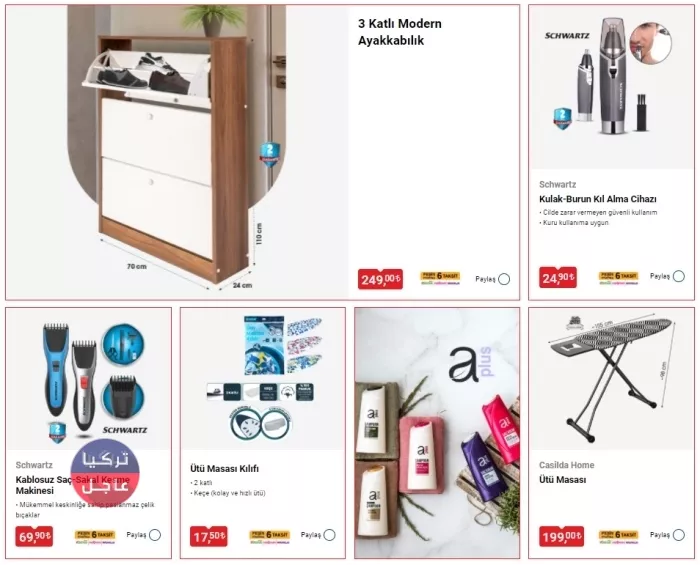 وسط غلاء الأسعار.. عروض رائعة من ماركت bim بانتظاركم يوم الجمعة وسط غلاء الأسعار.. عروض رائعة من ماركت bim بانتظاركم يوم الجمعة