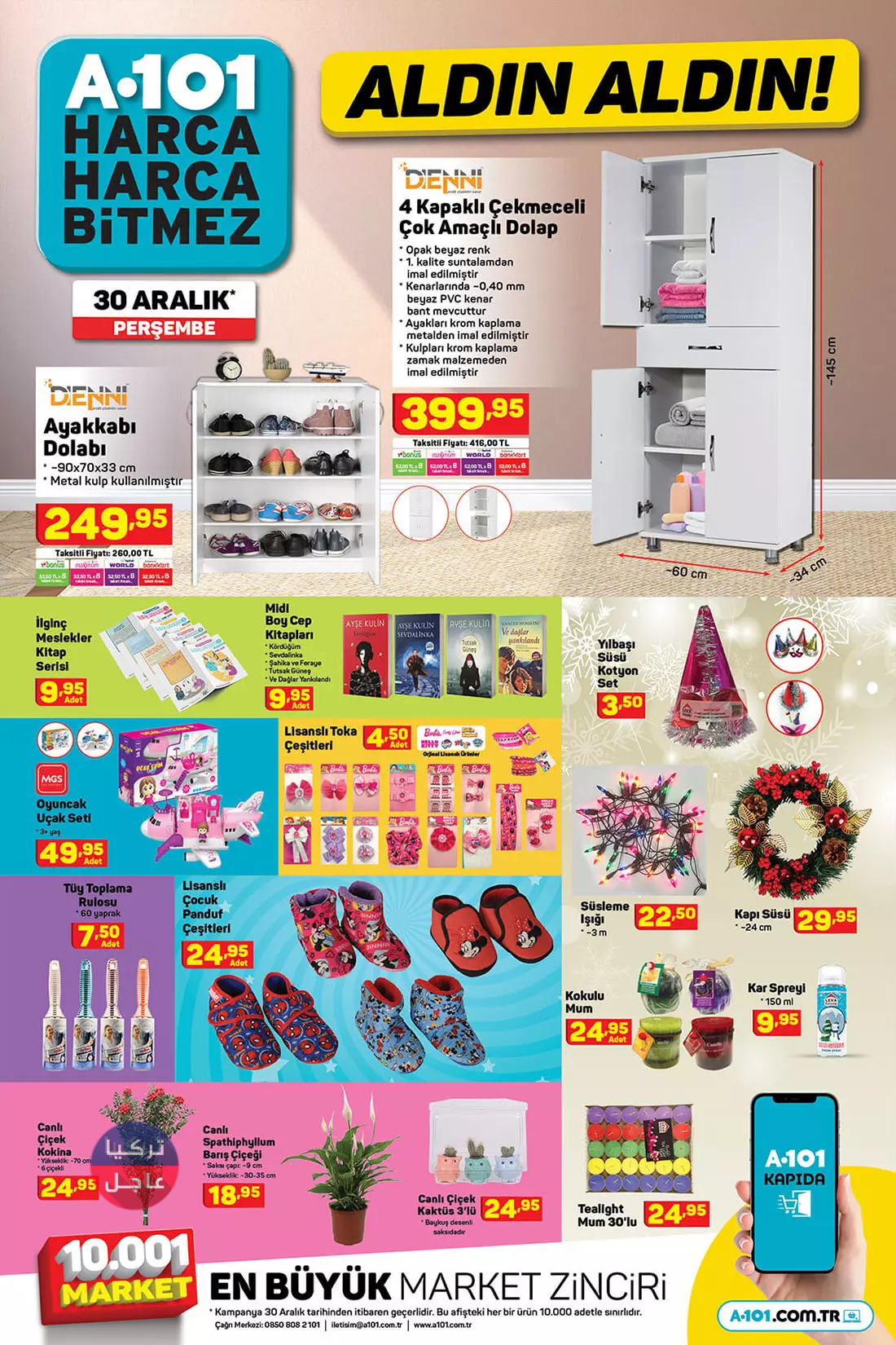 ماركت A101 أيضا تدخل السباق لتقديم عروض رائعة.. عروض يوم الخميس