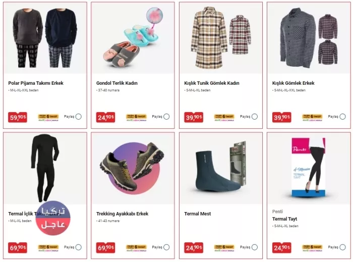 وسط غلاء الأسعار.. عروض رائعة من ماركت bim بانتظاركم يوم الجمعة وسط غلاء الأسعار.. عروض رائعة من ماركت bim بانتظاركم يوم الجمعة