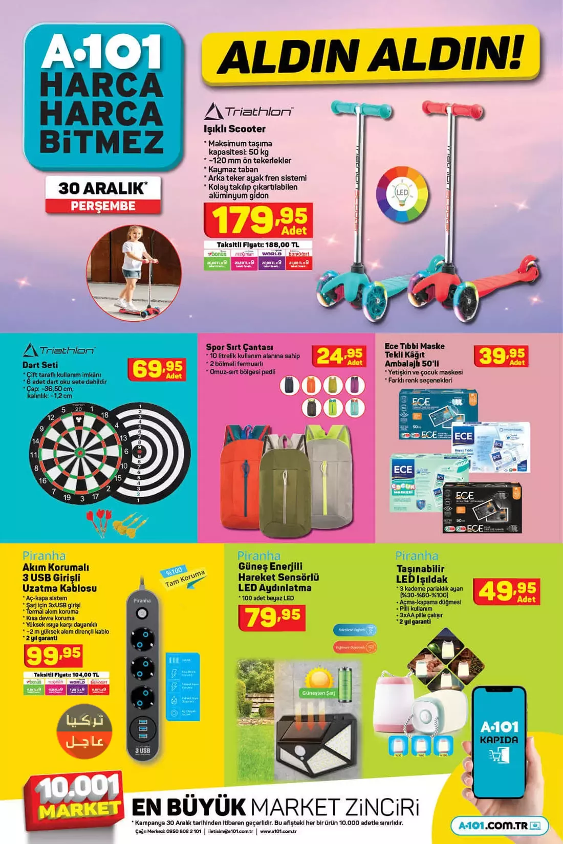 ماركت A101 أيضا تدخل السباق لتقديم عروض رائعة.. عروض يوم الخميس