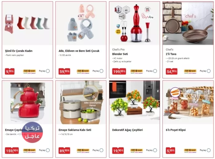 وسط غلاء الأسعار.. عروض رائعة من ماركت bim بانتظاركم يوم الجمعة وسط غلاء الأسعار.. عروض رائعة من ماركت bim بانتظاركم يوم الجمعة