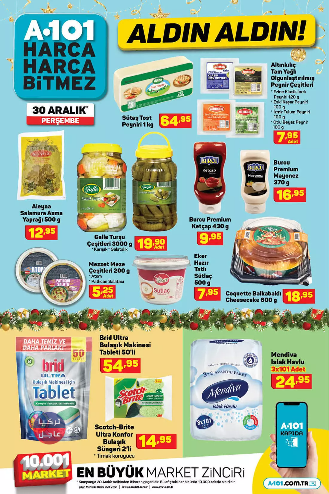 ماركت A101 أيضا تدخل السباق لتقديم عروض رائعة.. عروض يوم الخميس