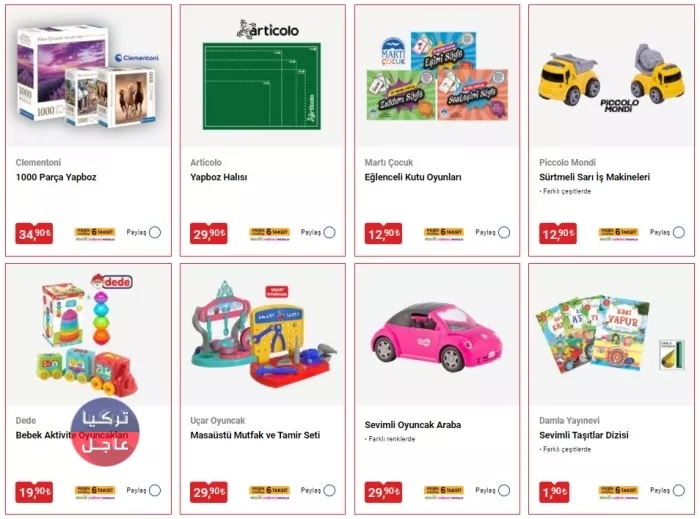 وسط غلاء الأسعار.. عروض رائعة من ماركت bim بانتظاركم يوم الجمعة وسط غلاء الأسعار.. عروض رائعة من ماركت bim بانتظاركم يوم الجمعة