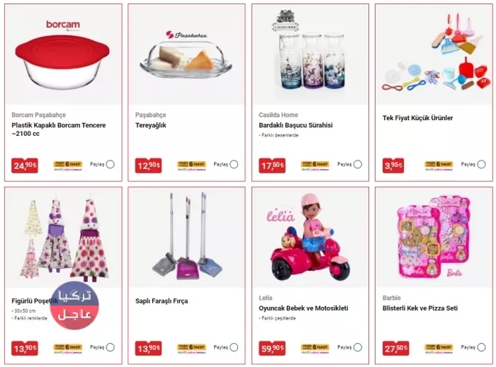 وسط غلاء الأسعار.. عروض رائعة من ماركت bim بانتظاركم يوم الجمعة وسط غلاء الأسعار.. عروض رائعة من ماركت bim بانتظاركم يوم الجمعة