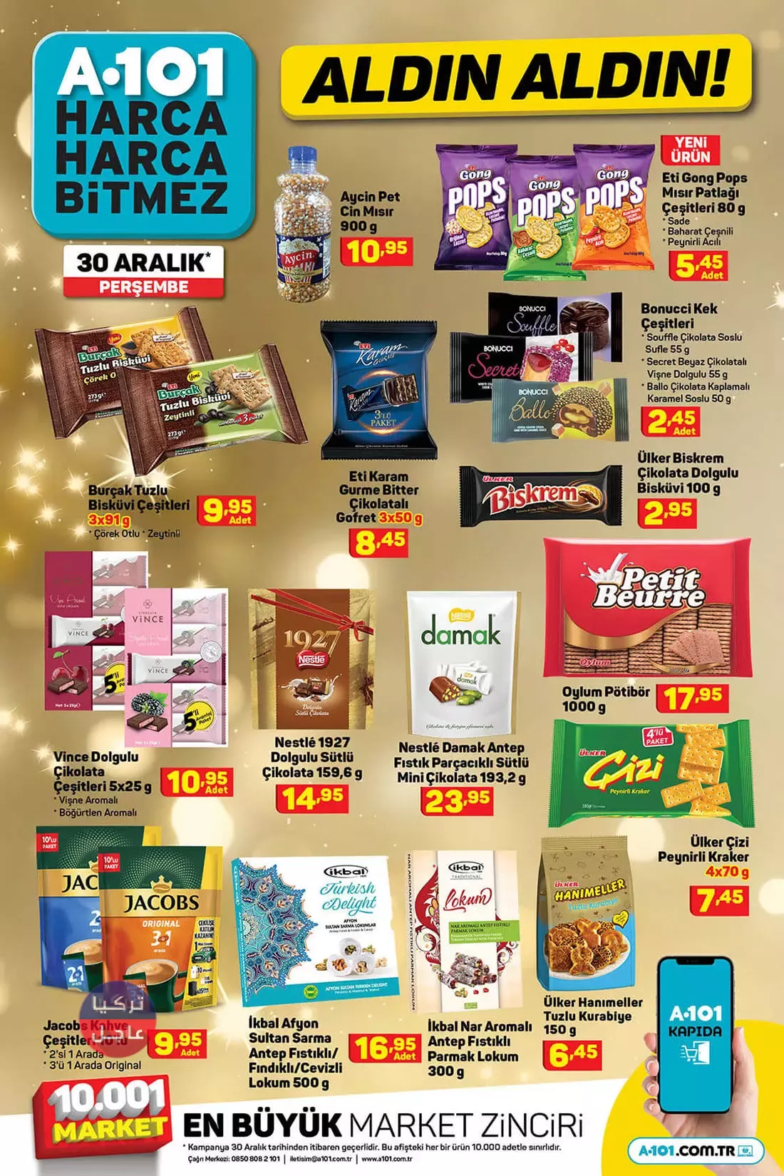 ماركت A101 أيضا تدخل السباق لتقديم عروض رائعة.. عروض يوم الخميس