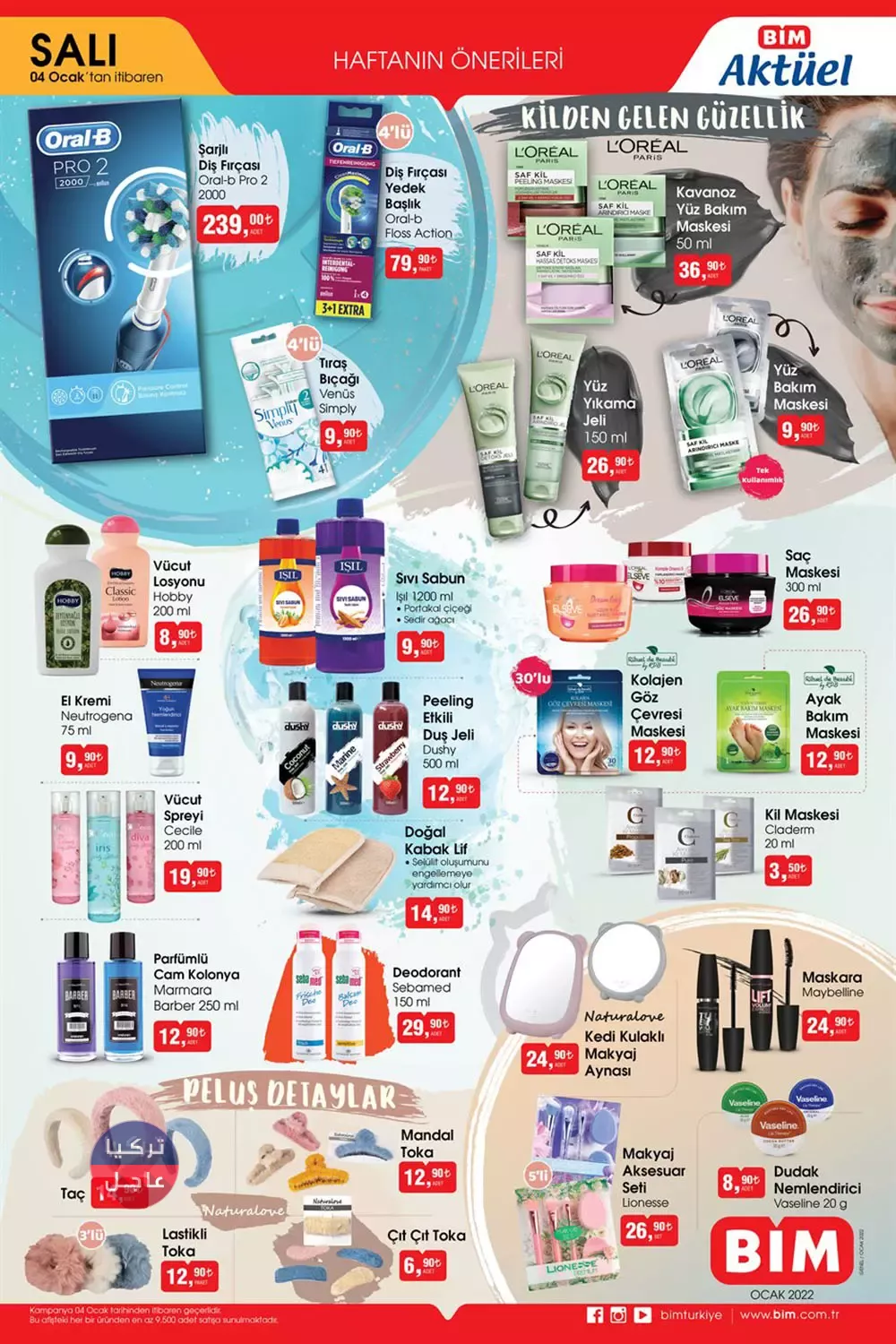 ماركيت بيم BİM ينشر عروضاً وتنزيلات مع انطلاق العام الجديد 2022 ماركيت بيم BİM ينشر عروضاً وتنزيلات مع انطلاق العام الجديد 2022