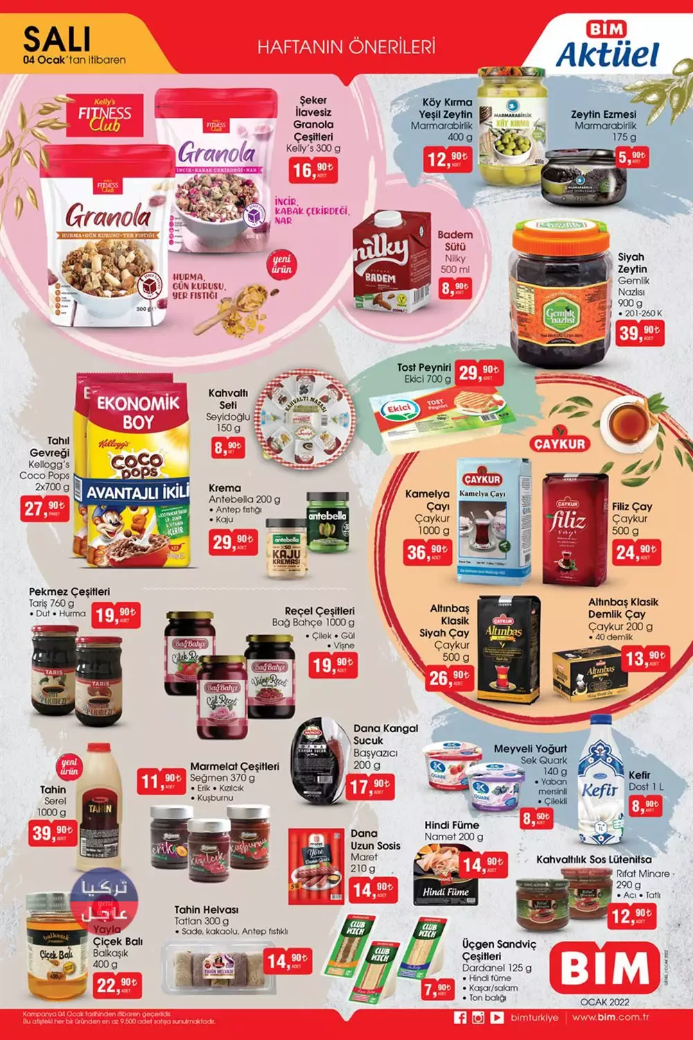 ماركيت بيم BİM ينشر عروضاً وتنزيلات مع انطلاق العام الجديد 2022 ماركيت بيم BİM ينشر عروضاً وتنزيلات مع انطلاق العام الجديد 2022