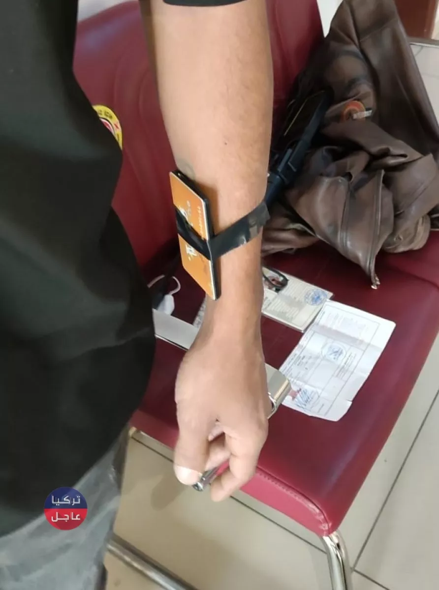 ترحيل مواطن سوري بعد اكتشاف معدات للغش كانت معه في امتحان رخصة القيادة التركية ترحيل مواطن سوري بعد اكتشاف معدات للغش كانت معه في امتحان رخصة القيادة التركية