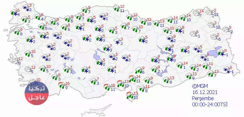 تأثير المنخفض الثلجي بدأ.. شاهد خرائط الثلوج لمدة 5 أيام قادمة في تركيا تأثير المنخفض الثلجي بدأ.. شاهد خرائط الثلوج لمدة 5 أيام قادمة في تركيا