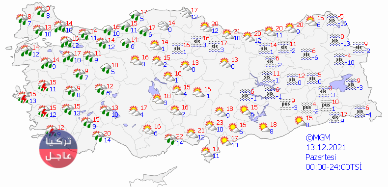 عاجل: الأرصاد الجوية التركية منخفض ثلجي قادم الى تركيا (خرائط الثلوج)