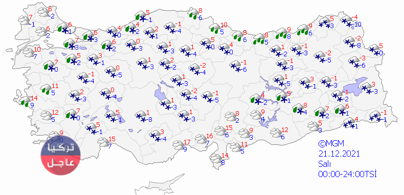 تساقطت ثلوج كثيفة في تركيا اليوم.. حالة الطقس لـ 5 أيام قادمة تساقطت ثلوج كثيفة في تركيا اليوم.. حالة الطقس لـ 5 أيام قادمة