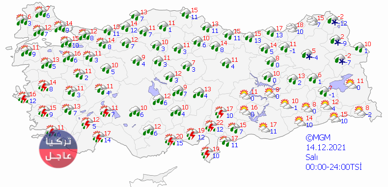 عاجل: الأرصاد الجوية التركية منخفض ثلجي قادم الى تركيا (خرائط الثلوج)