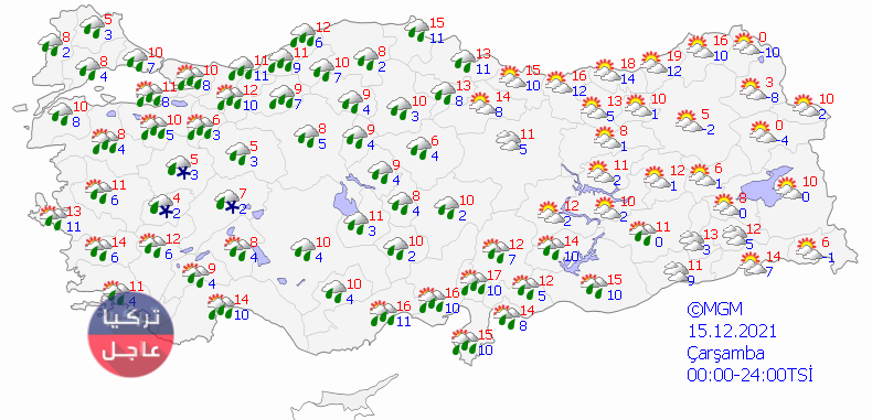 عاجل: الأرصاد الجوية التركية منخفض ثلجي قادم الى تركيا (خرائط الثلوج)