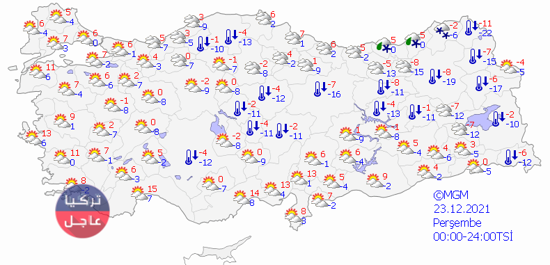 تساقطت ثلوج كثيفة في تركيا اليوم.. حالة الطقس لـ 5 أيام قادمة تساقطت ثلوج كثيفة في تركيا اليوم.. حالة الطقس لـ 5 أيام قادمة