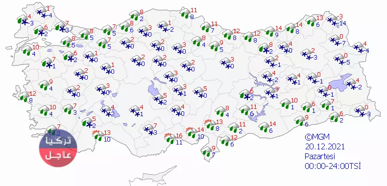تأثير المنخفض الثلجي بدأ.. شاهد خرائط الثلوج لمدة 5 أيام قادمة في تركيا تأثير المنخفض الثلجي بدأ.. شاهد خرائط الثلوج لمدة 5 أيام قادمة في تركيا