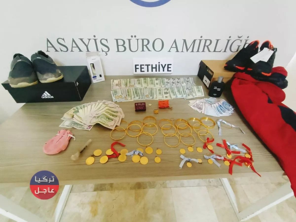 مفاجأة للشرطة التركية من لص محترف.. مفاجأة للشرطة التركية من لص محترف..