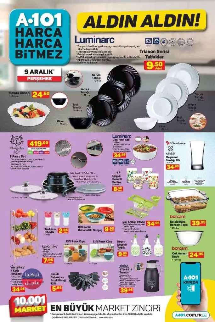 هبوب جديد للدولار يعصف بالليرة التركية ويخفض قيمتها هبوب جديد للدولار يعصف بالليرة التركية ويخفض قيمتها