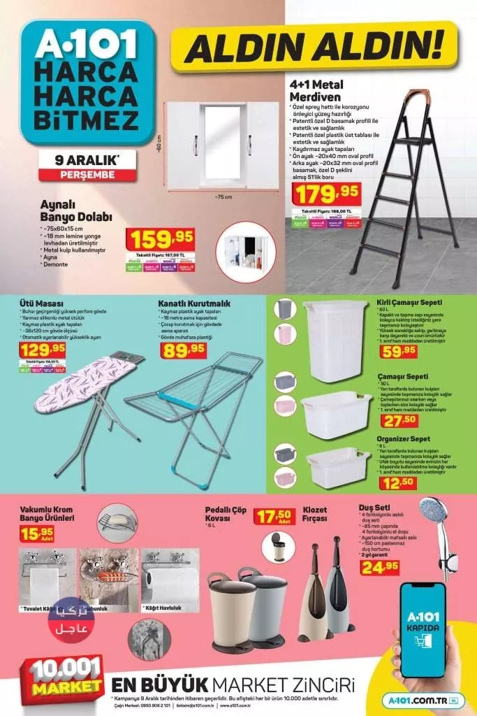 هبوب جديد للدولار يعصف بالليرة التركية ويخفض قيمتها هبوب جديد للدولار يعصف بالليرة التركية ويخفض قيمتها