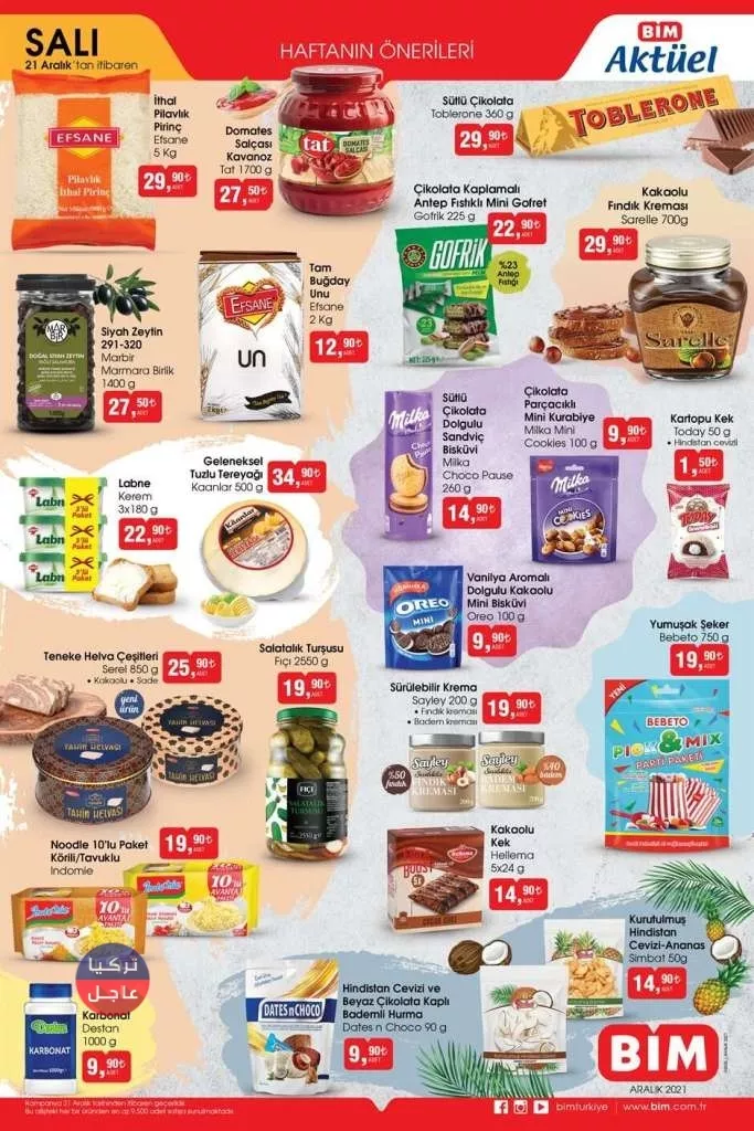 رغم ارتفاع الأسعار.. ماركت البيم تخصص جميع عروضها للمواد الغذائية يوم الثلاثاء القادم رغم ارتفاع الأسعار.. ماركت البيم تخصص جميع عروضها للمواد الغذائية يوم الثلاثاء القادم