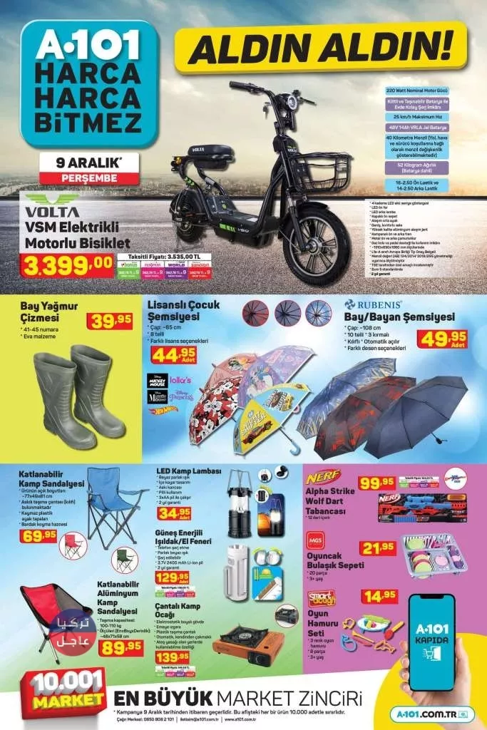 هبوب جديد للدولار يعصف بالليرة التركية ويخفض قيمتها هبوب جديد للدولار يعصف بالليرة التركية ويخفض قيمتها