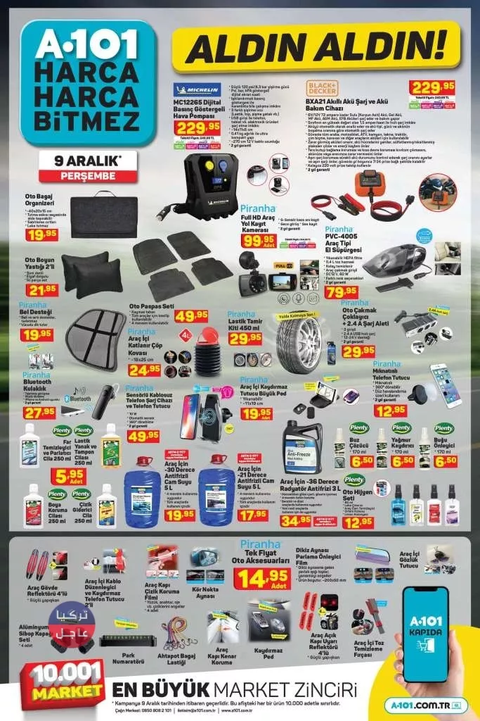 هبوب جديد للدولار يعصف بالليرة التركية ويخفض قيمتها هبوب جديد للدولار يعصف بالليرة التركية ويخفض قيمتها