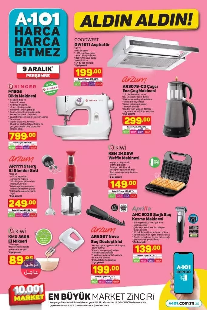 هبوب جديد للدولار يعصف بالليرة التركية ويخفض قيمتها هبوب جديد للدولار يعصف بالليرة التركية ويخفض قيمتها