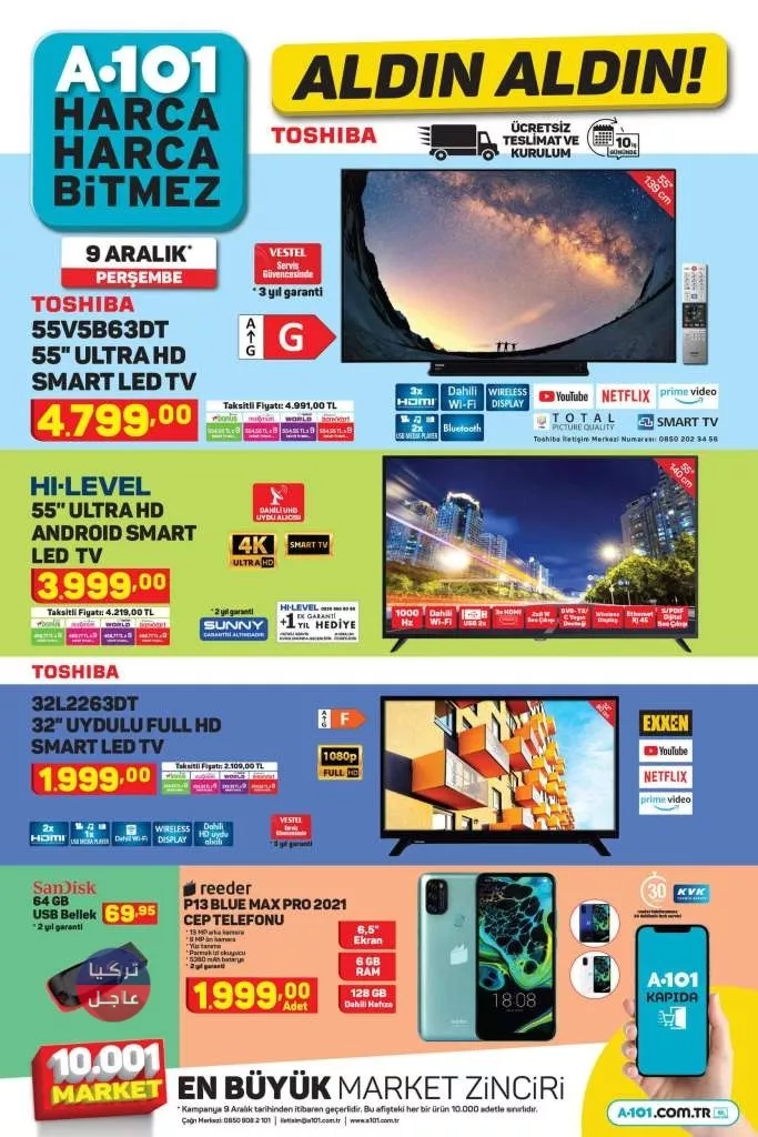 هبوب جديد للدولار يعصف بالليرة التركية ويخفض قيمتها هبوب جديد للدولار يعصف بالليرة التركية ويخفض قيمتها