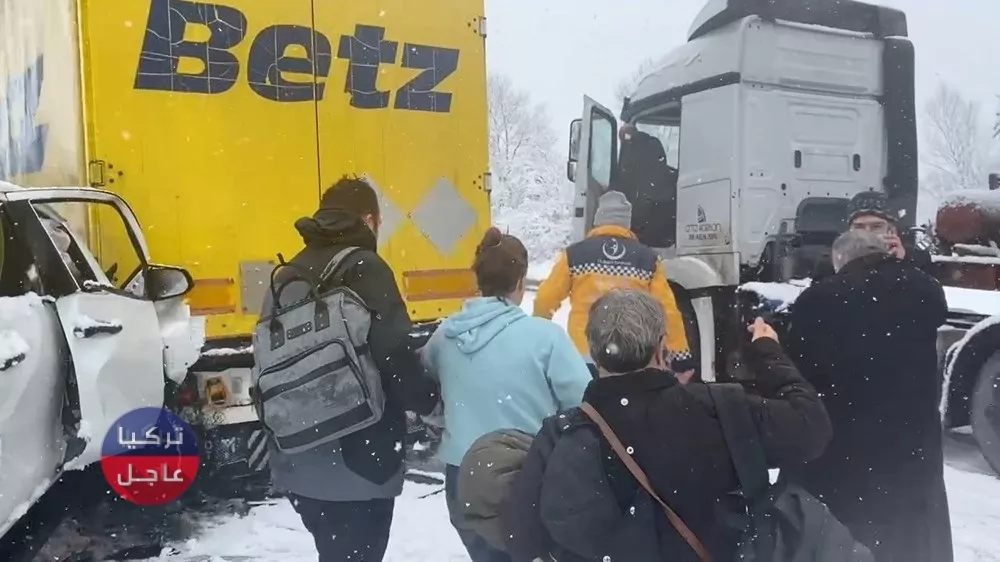 الأرصاد الجوية تحذر سكان إسطنبول من القادم