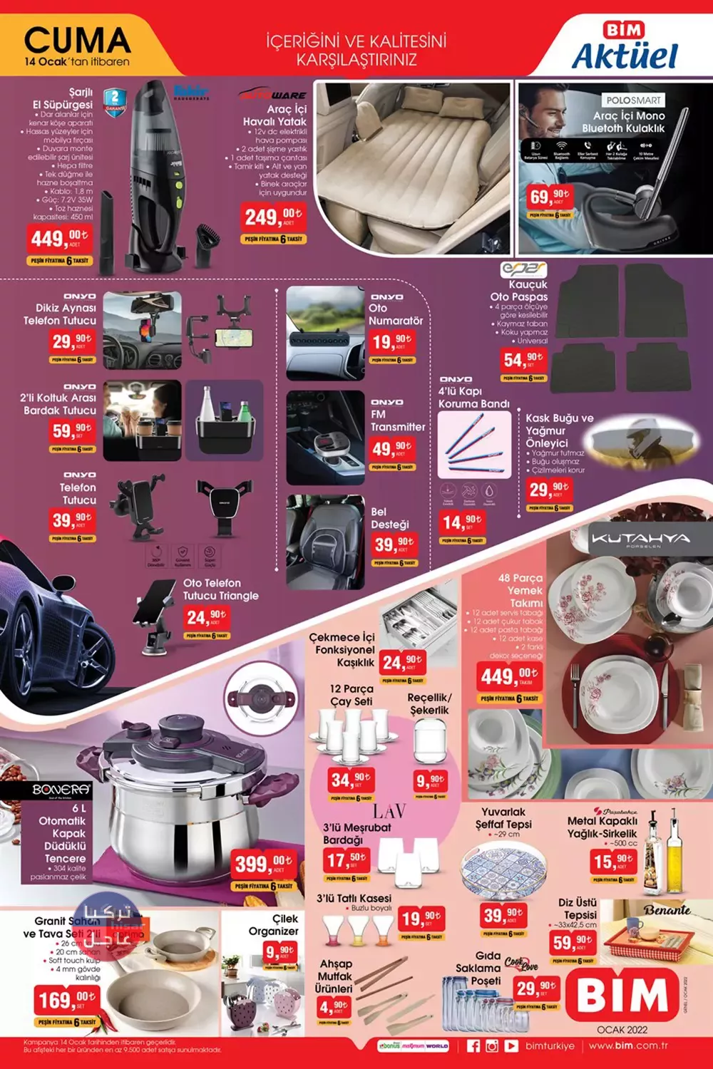 عروض مغرية من ماركت البيم BIM يوم الجمعة 14.01.2022 عروض مغرية من ماركت البيم BIM يوم الجمعة 14.01.2022