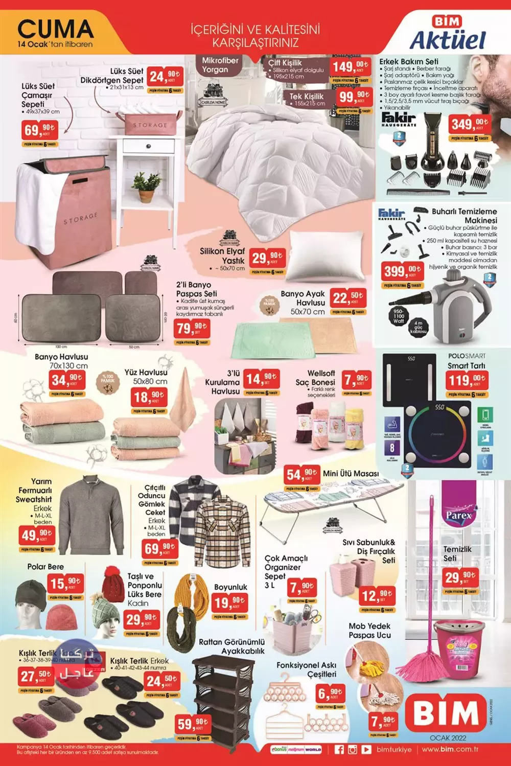 عروض مغرية من ماركت البيم BIM يوم الجمعة 14.01.2022 عروض مغرية من ماركت البيم BIM يوم الجمعة 14.01.2022