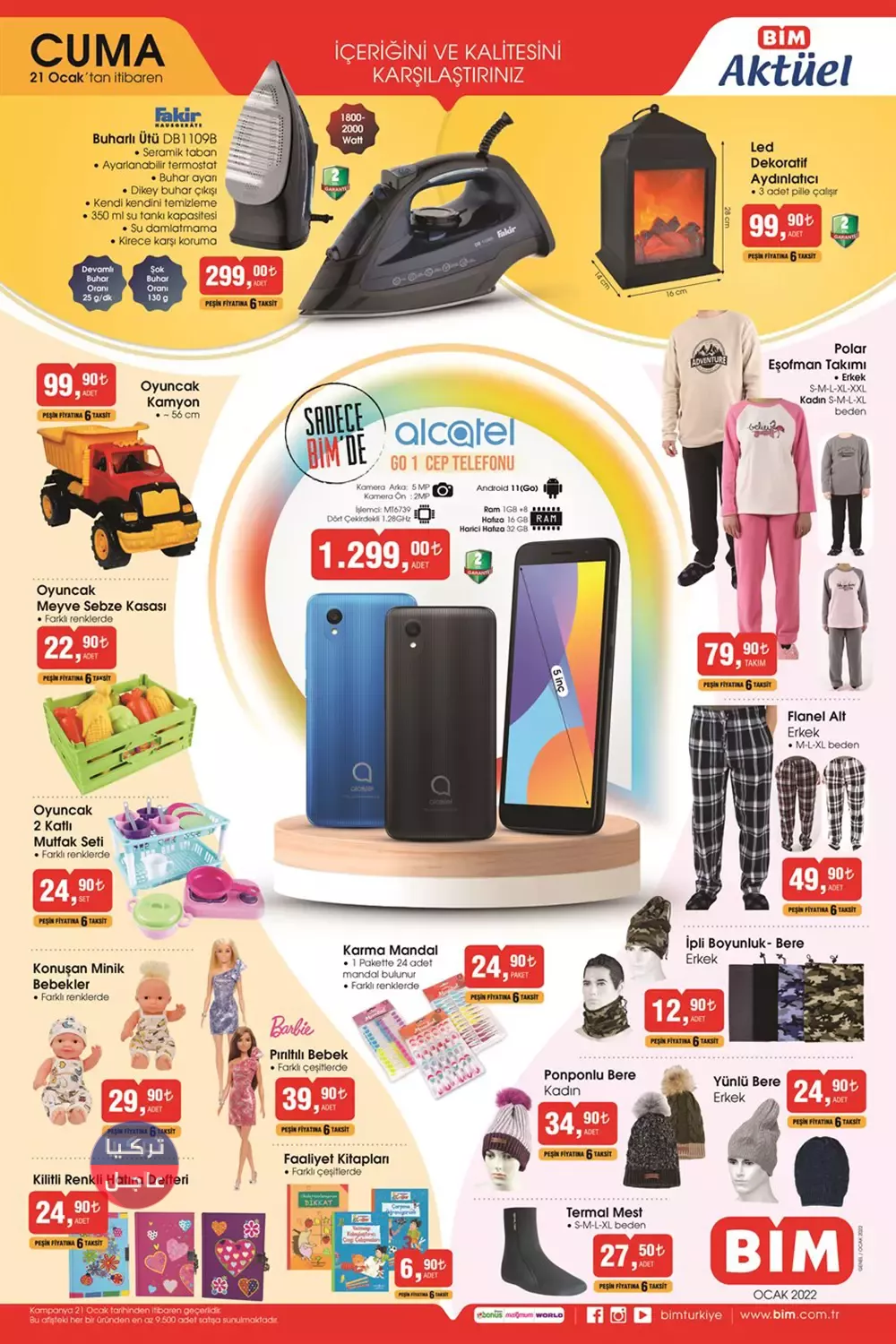 ماركيت بيم Bim يطرح عروضه الجديدة ليوم الجمعة ويكشف عن التنزيلات