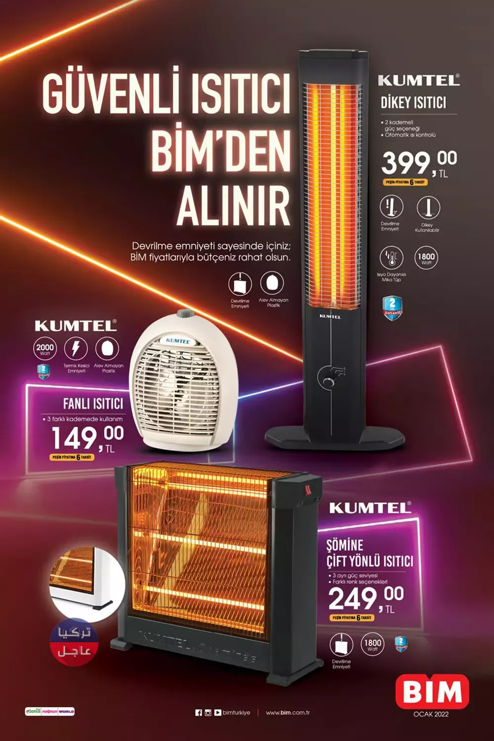 عروض مغرية من ماركت البيم BIM يوم الجمعة 14.01.2022 عروض مغرية من ماركت البيم BIM يوم الجمعة 14.01.2022